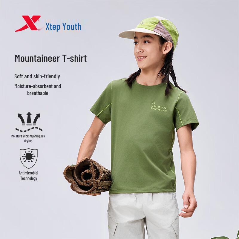 

Быстросохнущая футболка Xtep для юных альпинистов 120