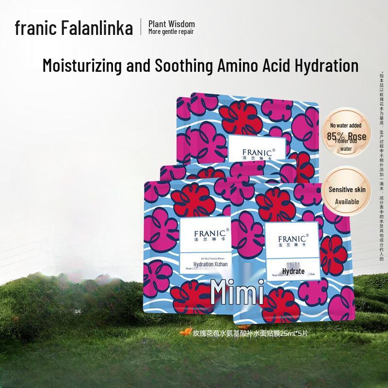 Franlina Rose Bud Hydrating Face Mask (5-pack)