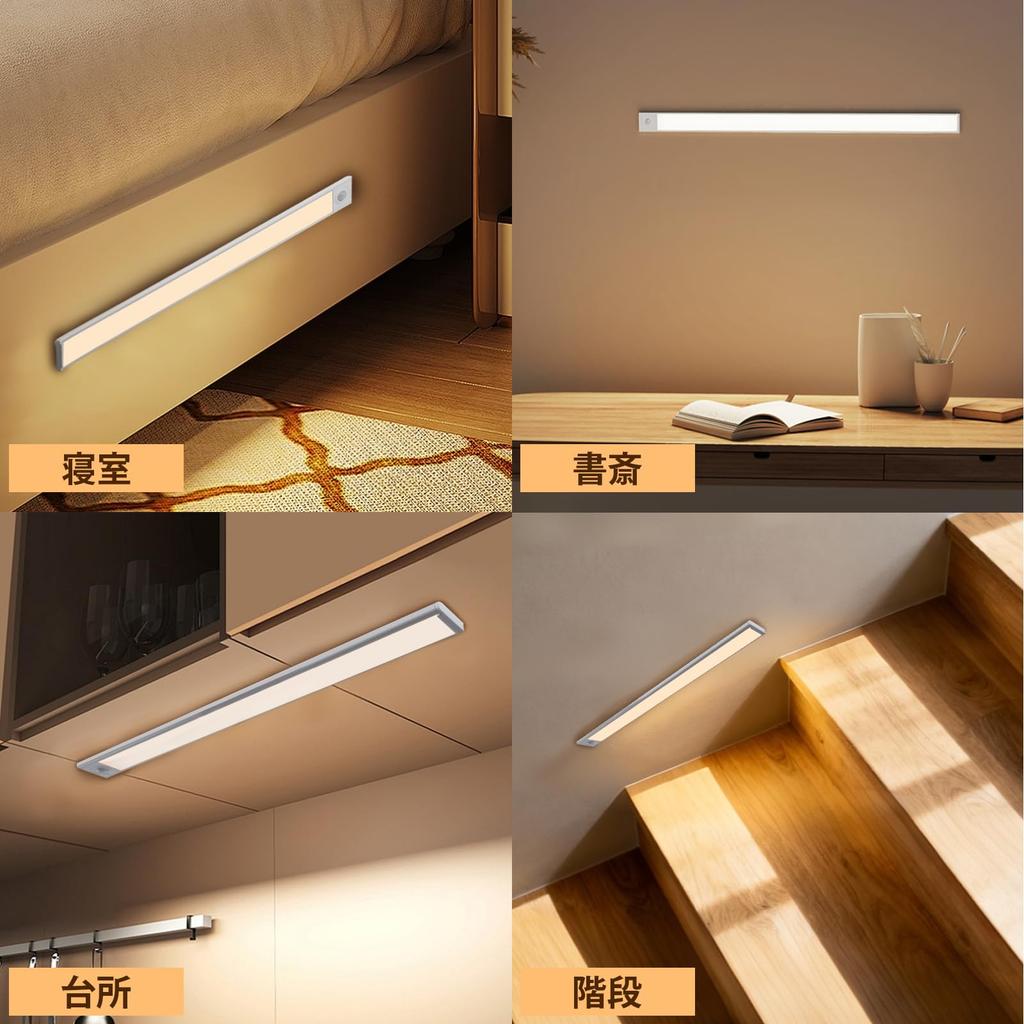 Rechargeable LED Sensor Bar Light for and Other Features a magnetic and includes a color temperature Suitable for and other indoor Kitchen, Closet,