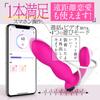 Vibrator Piston Remote Vibrator Squirting types of expansion and contraction 9 types of vibration long distance smartphone app operation call video