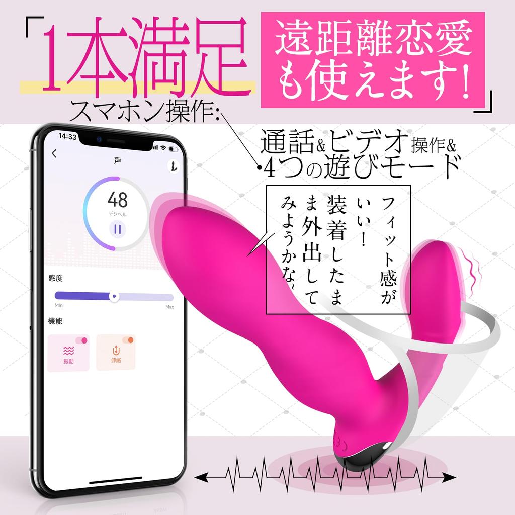 Vibrator Piston Squirting Types of Expansion and Contraction 9 Types of Vibration Smartphone App Operation Call Video Operation Torture Clitoris