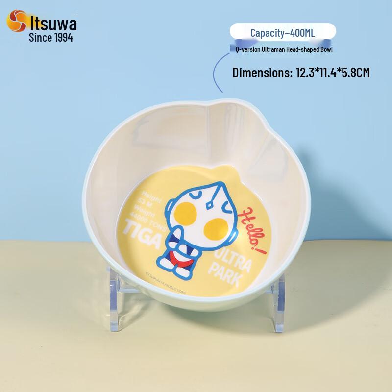 WUHE Ultraman Divided Baby Food Bowl