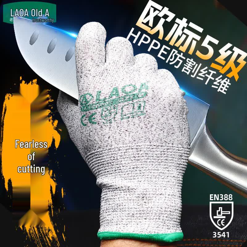 LAOA Cut-Resistant Work Gloves