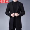 Men's Winter Wool Blend Mid-length Overcoat