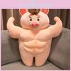 Adorable Plush Pig Doll With Funny Sunglasses Perfect For Birthdays And Cuddling