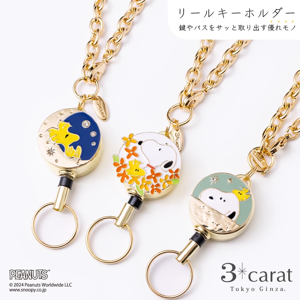PEANUTS Reel 3 Reel Snoopy Goods Snoopy [Three Carat] Keychain, Types, Keychain, Key, (Sparkly & Woodstock)