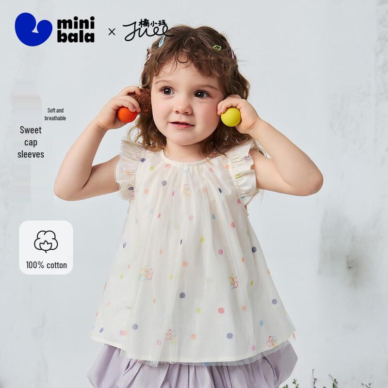 Minibala Girls Sweet Flutter Sleeve Mesh Top 130