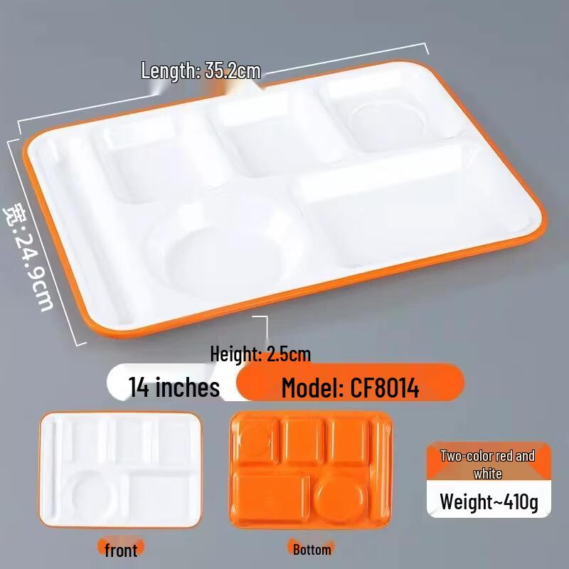 HANDUNYOU Commercial Melamine Divided Dinner Plate