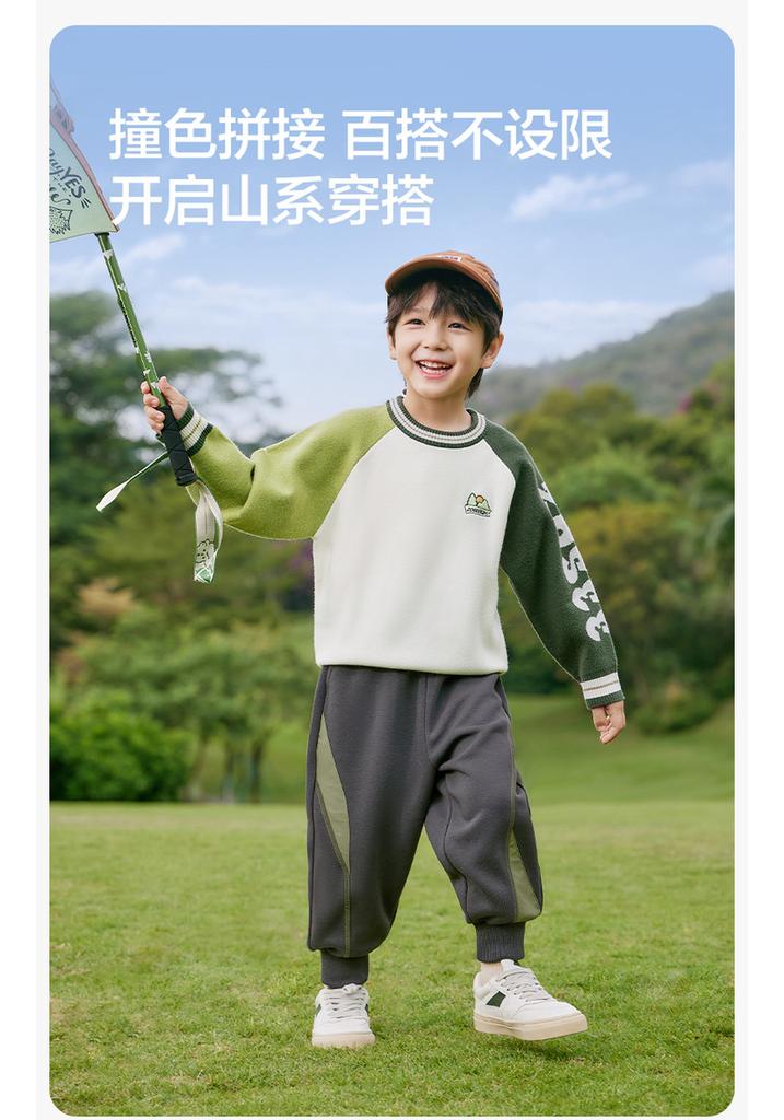 Left West Children's Wear Boys' Sports Pants