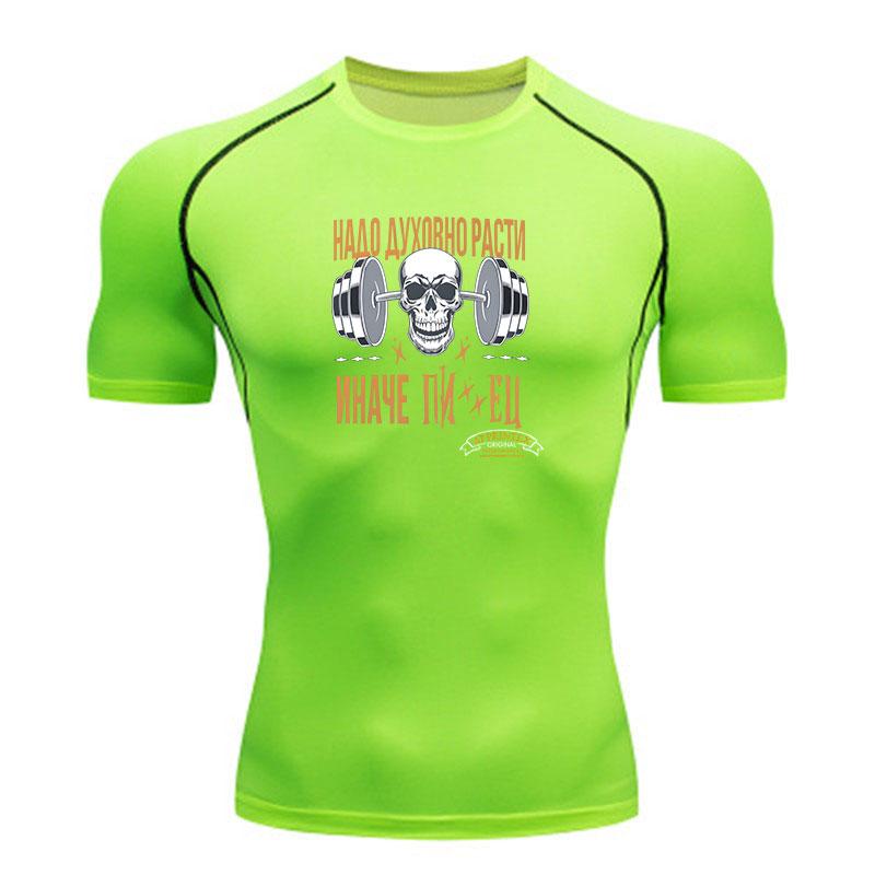 Men's Compression Fitness T-Shirt, Skull Dumbbell Print Quic