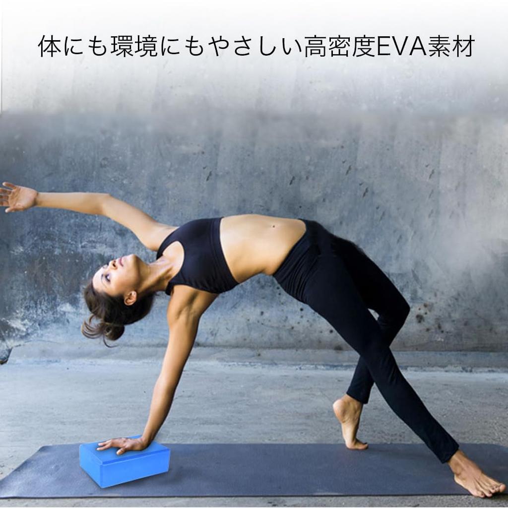 Set of 2 Yoga 23 X 15 X for Core and Fitness Blocks, 7.6cm, Stretching, Pilates, (Blue, 120g)