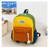 Schulrucksack1011 Neuer Kinderrucksack, leichter Forschungs- und Freizeit-Kleinschulrucksack, Kindergarten Jungen und Mädchen Reise Outdoor-Rucksack