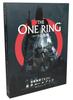 Hobby Japan One Lord of the Rings TRPG Basic Rulebook Ring
