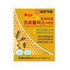 Ilyang Pharmaceutical Premium Propolis Zinc 3 Pcs Flavonoid 40mg 2 Pcs 90 Tablets