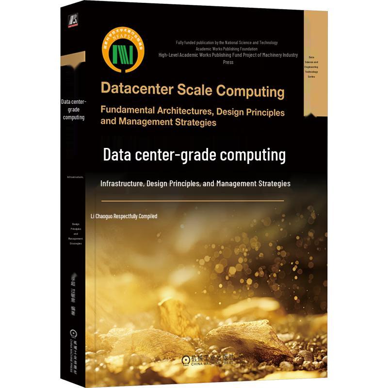 Data Center Level Computing
