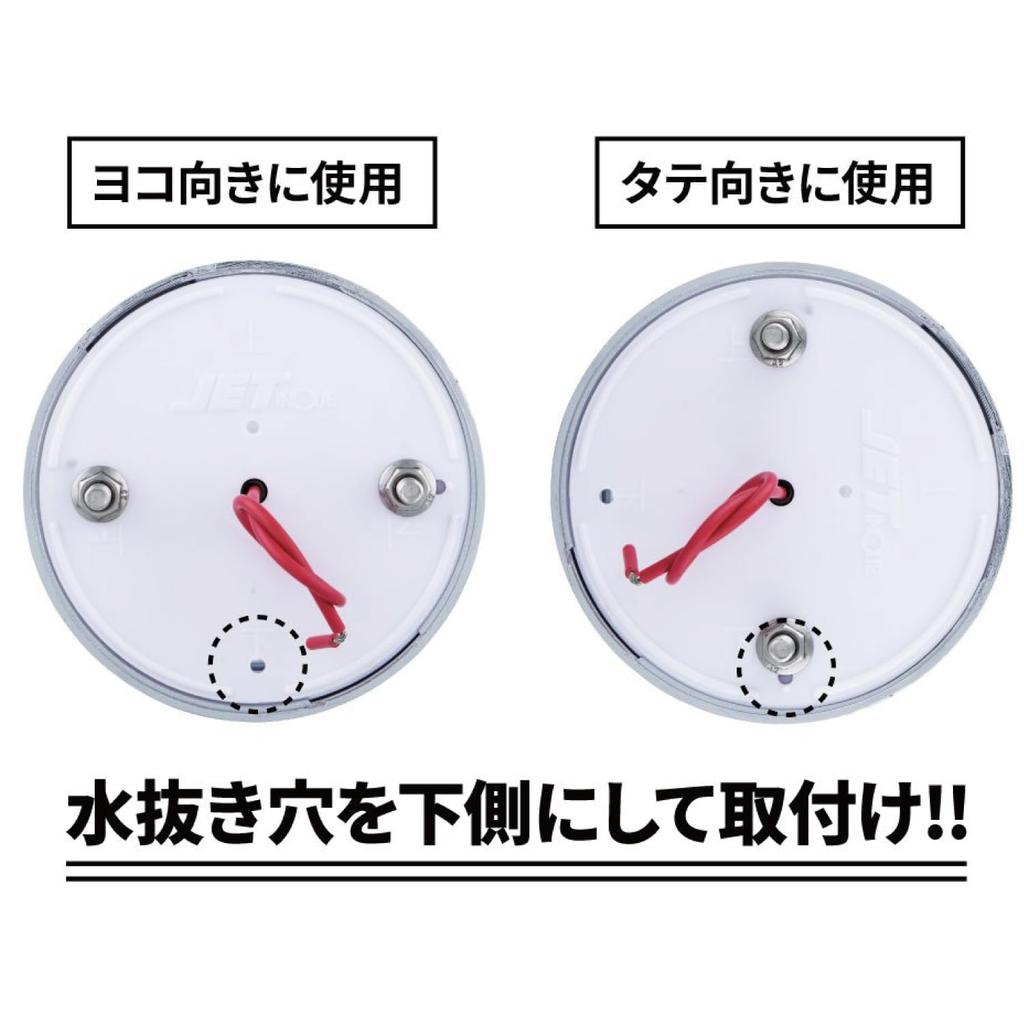 Jet Inouye 632312 632312 Truck Supplies Bus Marker Lamp A-1 Type Plastic Lens, Yellow, Pack of 1