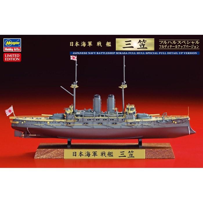 Hasegawa 1/700 Japanese Navy Battleship Mikasa Full Hull Special Full Detail Up Version Plastic Model CH128 (18.9cm Length)