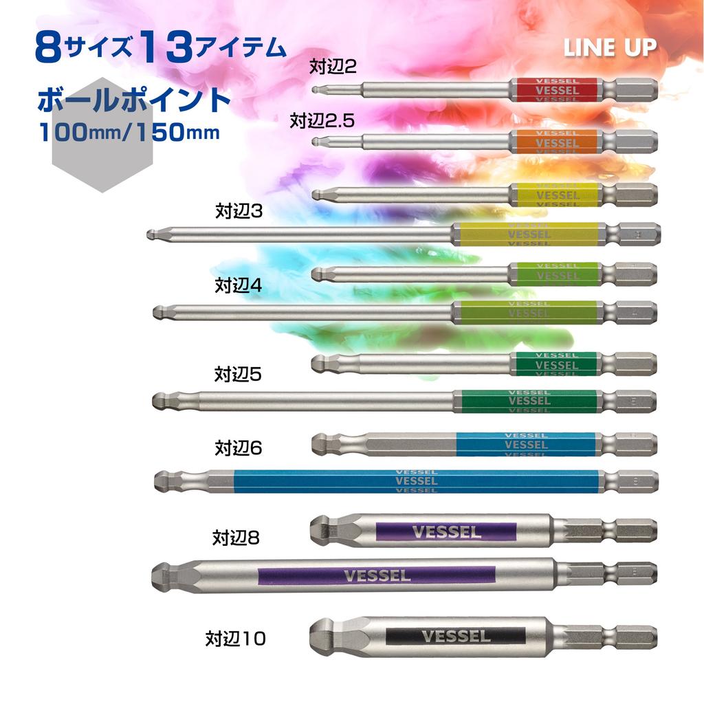 VESSEL Ball Point x Single-Head Bit, 5-Piece Set, 3/4/5/6/8mm 150mm, GS5P-36