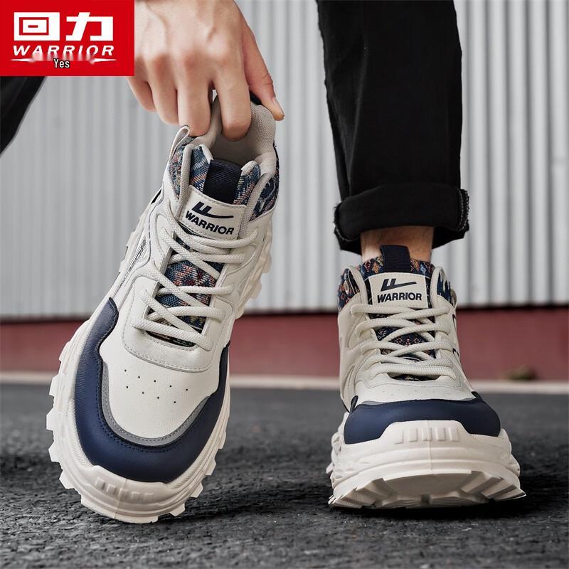 Warrior Men's High-Top Platform Dad Sneakers