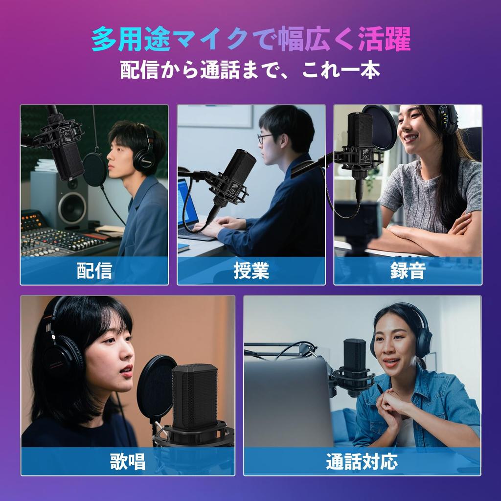 Condenser microphone for high 35mm large external speaker noise suitable for metal 2m connection Japanese instruction PC, omnidirectional,