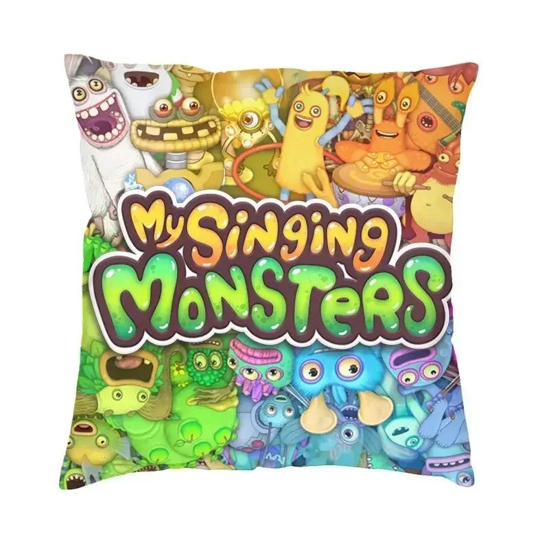 My Singing Monsters Pillow Case Home Decor Kawaii Cartoon Anime Game Cushion Decoration Salon Square Pillowcase