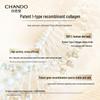 CHANDO Type III Recombinant Collagen Repair Lyophilized Mask