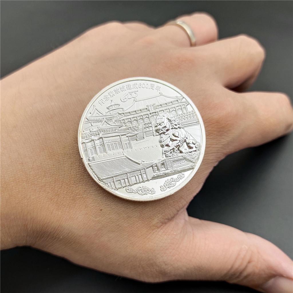 Beijing Palace Museum Commemorative Coin 600th Anniversary Museum Commemorative Coin, Tourist Coin, Relief Coin, Forbidden City