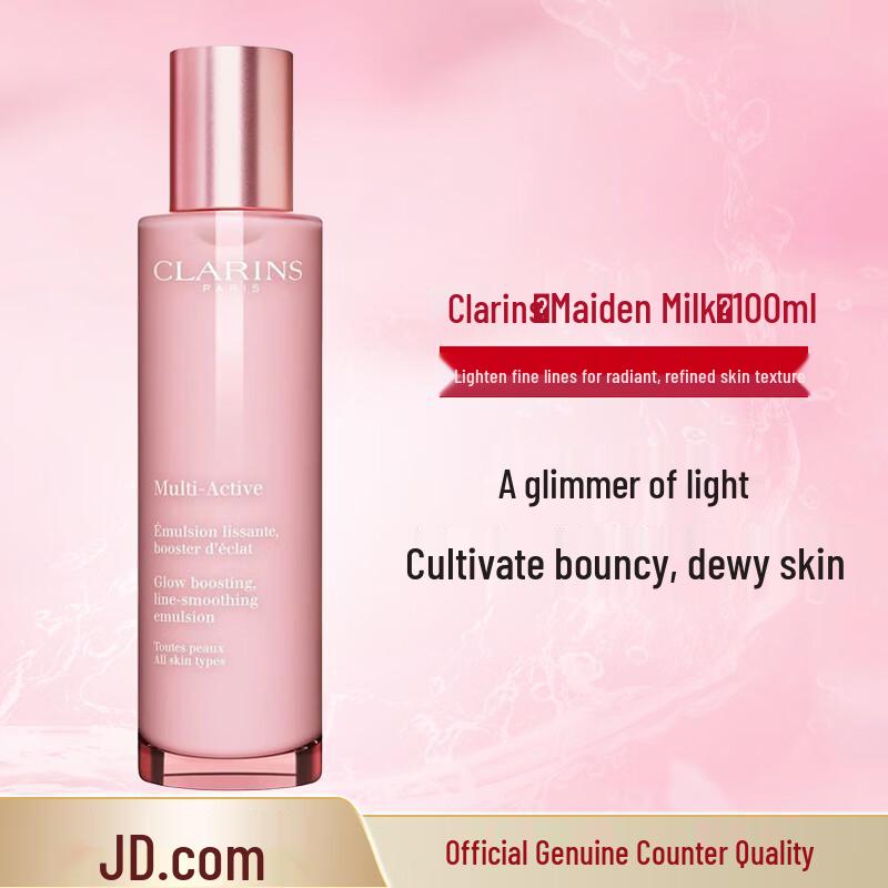 Clarins Youth Activating Radiance Emulsion