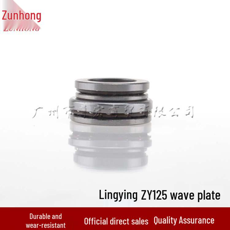 Lingying ZY125 Motorcycle Wave Disc Accessories Consult seller