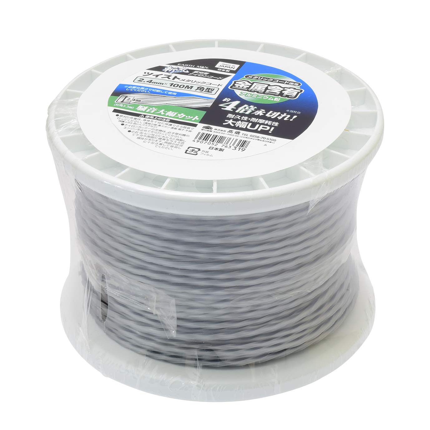 

Takagi EARTH MAN Zanmaru Metallic Cord Bobbin Wound x 100m Twisted Square 2.4mm серый