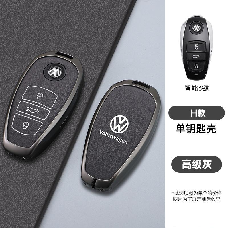 Per VOLKSWAGEN Lega di Zinco Pelle Custodia Protettiva Portachiavi Smart per Auto Guscio Porta Chiavi per VW Touareg L2032 Portachiavi Keyless