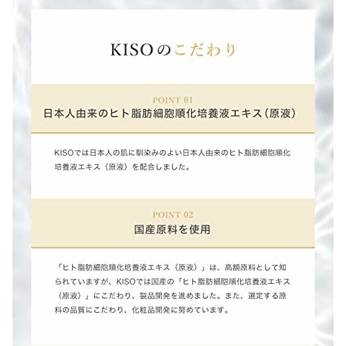 KisoCare No.045 Stem Self Serum 30ml Human Stem Cell Acclimation Culture Solution 10% Serum -Awakens the Skin's Natural Elasticity and Firmness-