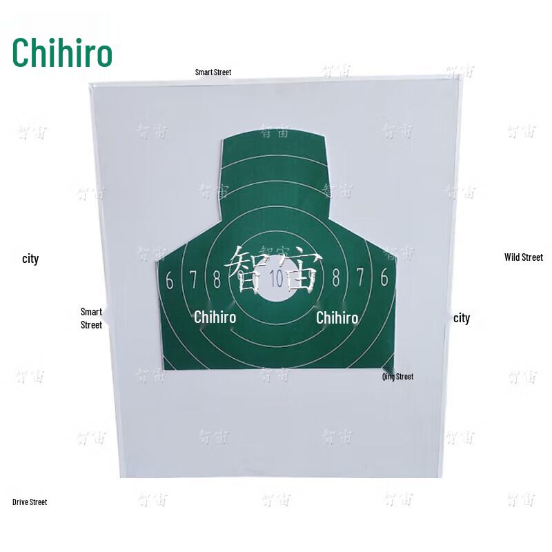 Zhizhou Universal EVA Shockwave Target Board