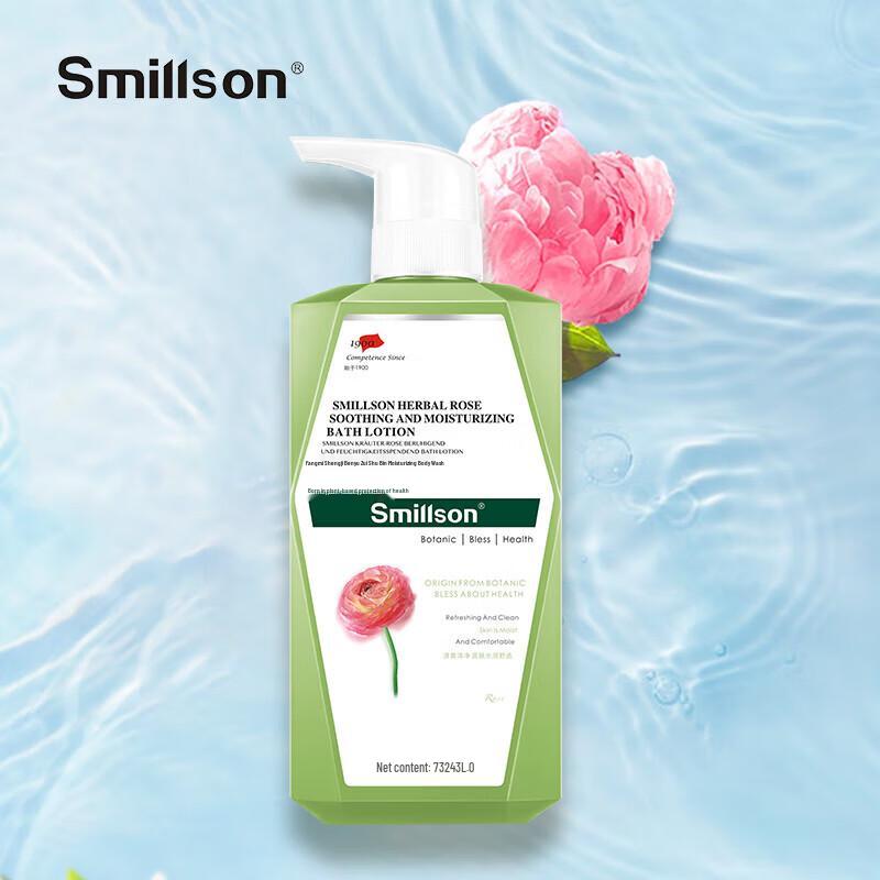 

Smillson Rose Hydrating Shower Gel
