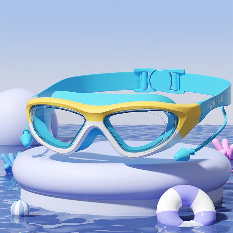 Yuzhan HD Waterproof Anti-fog Kids  Swimming Goggles