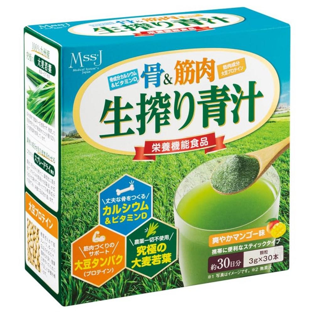 Japan Medical System Mss J Health Food Nutritional Functional Food Bone & Muscle Fresh Juice Green Juice 3.0g 30 Packets | 3.0g 30 Packets