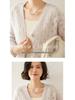 2024 Autumn/Winter Cashmere Cardigan: Button Closure, Leaf Openwork, Loose & Versatile Sweater.