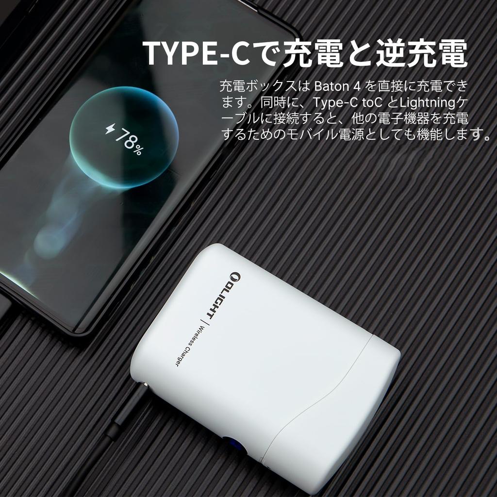 OLIGHT Baton 4 Kit 1300 mit Ladefunktion Stufenlos IPX8 für und Notfallvorsorge bei Stromausfällen Taschenlampe, Lumen, Etui, Kompakt, Leistungsstark,