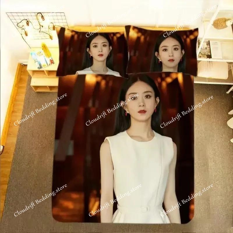 Zhao Liying HD Poster Pillowcase+ Duvet Cover Single Dormitory Student Knit ZLY Lifestyle Photos Double Bedding Set