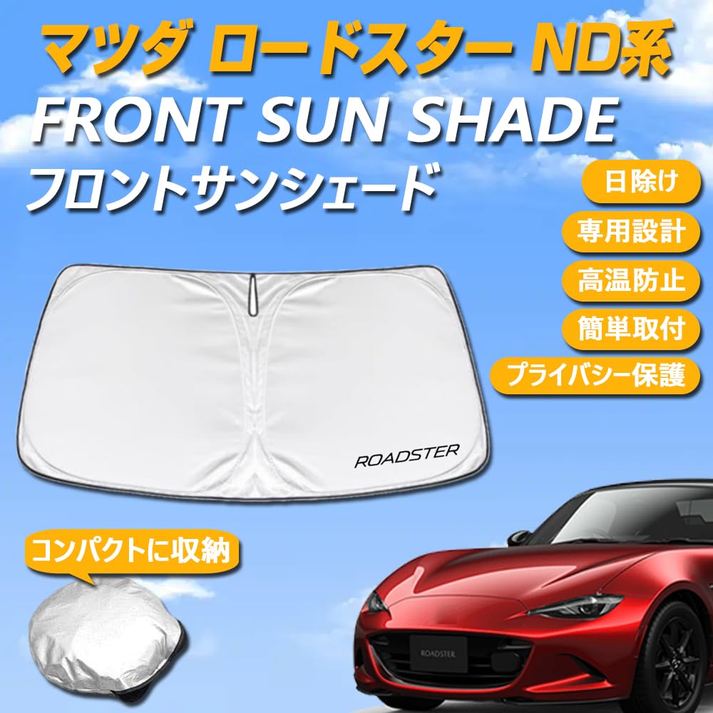 SAWAKAKI Windshield Sunshade for Mazda Roadster ND Custom Design with Sun Heat UV Heat Compact Storage Series, Logo, Protection, Insulation,