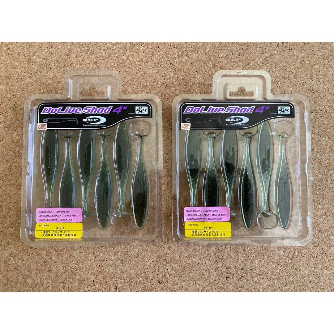 Used o.s.p Drive Shad 4 inch Limited Color Cedric Bass Hack