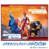 [BANDAI] Sound x Action Scream! Ultraman Omega