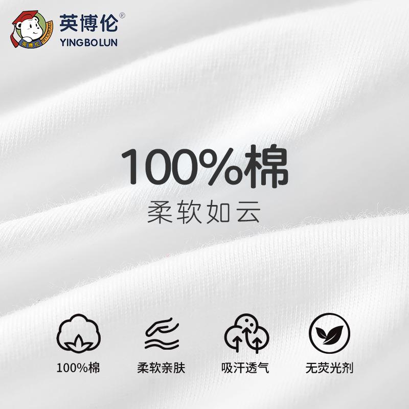 Yingbolun pure cotton boys' thin vest
