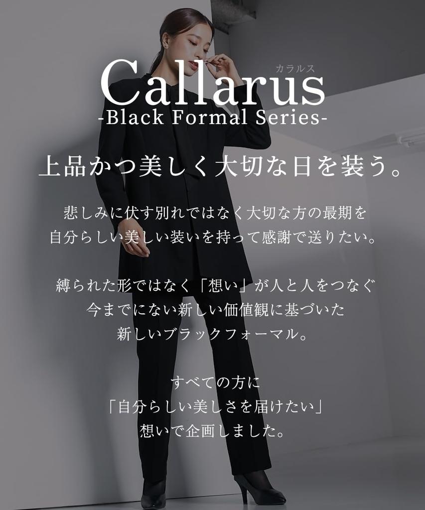 Black Formal Made of Japanese Fabric Washable Design Suit Jacket Drape Blouse Large Sizes Available Black LL [Nissen] Women's [Mourning Clothes/Formal