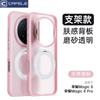 For Honor Magic 8 Pro Case Magnetic 360° Ring For MagSafe Matte Transparent Acrylic Skin Feel Phone Cover Dustproof Bumper