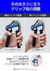 GD Iron Grip Adjustable Hand Grip lbs Grip Strength Premium Forearm Strengthening Hand Gripper for Enhanced Grip 70(P) Strengthener, 44-150 Trainer,
