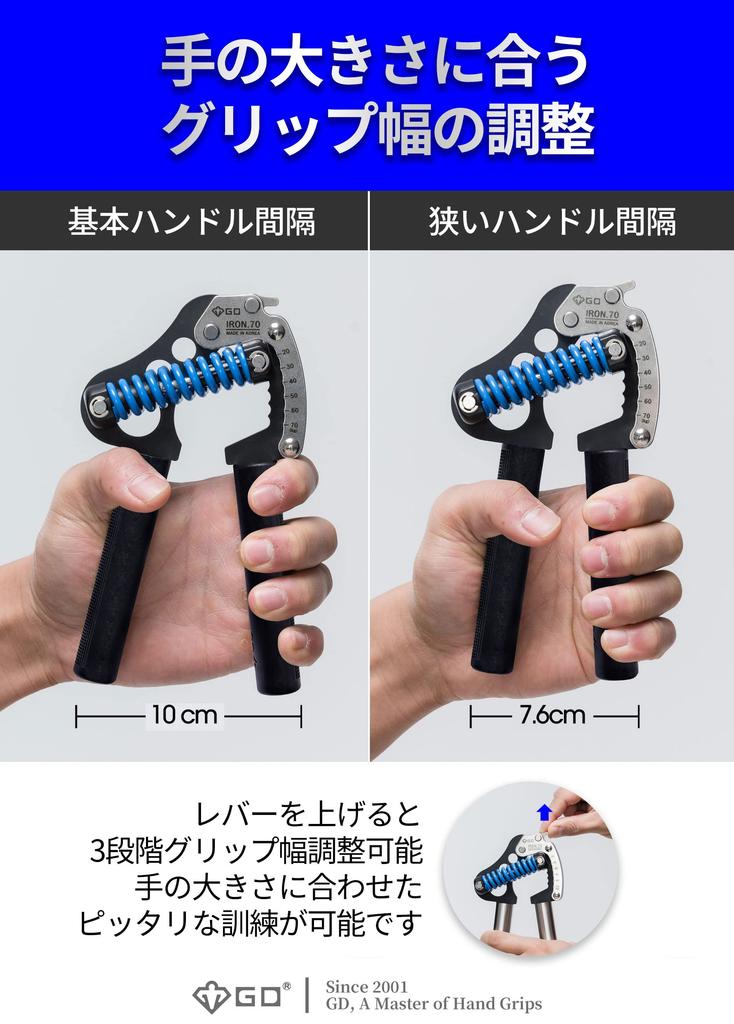 GD Iron Grip Adjustable Hand Grip lbs Grip Strength Premium Forearm Strengthening Hand Gripper for Enhanced Grip 70(P) Strengthener, 44-150 Trainer,