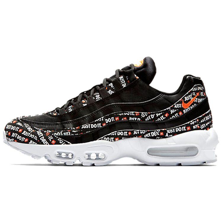 Nike Air Max 95 Just Do