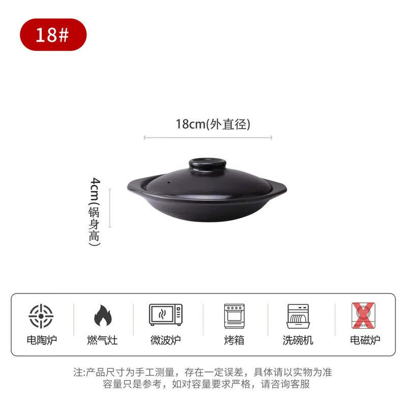 Commercial Ceramic Shallow Dry Pot