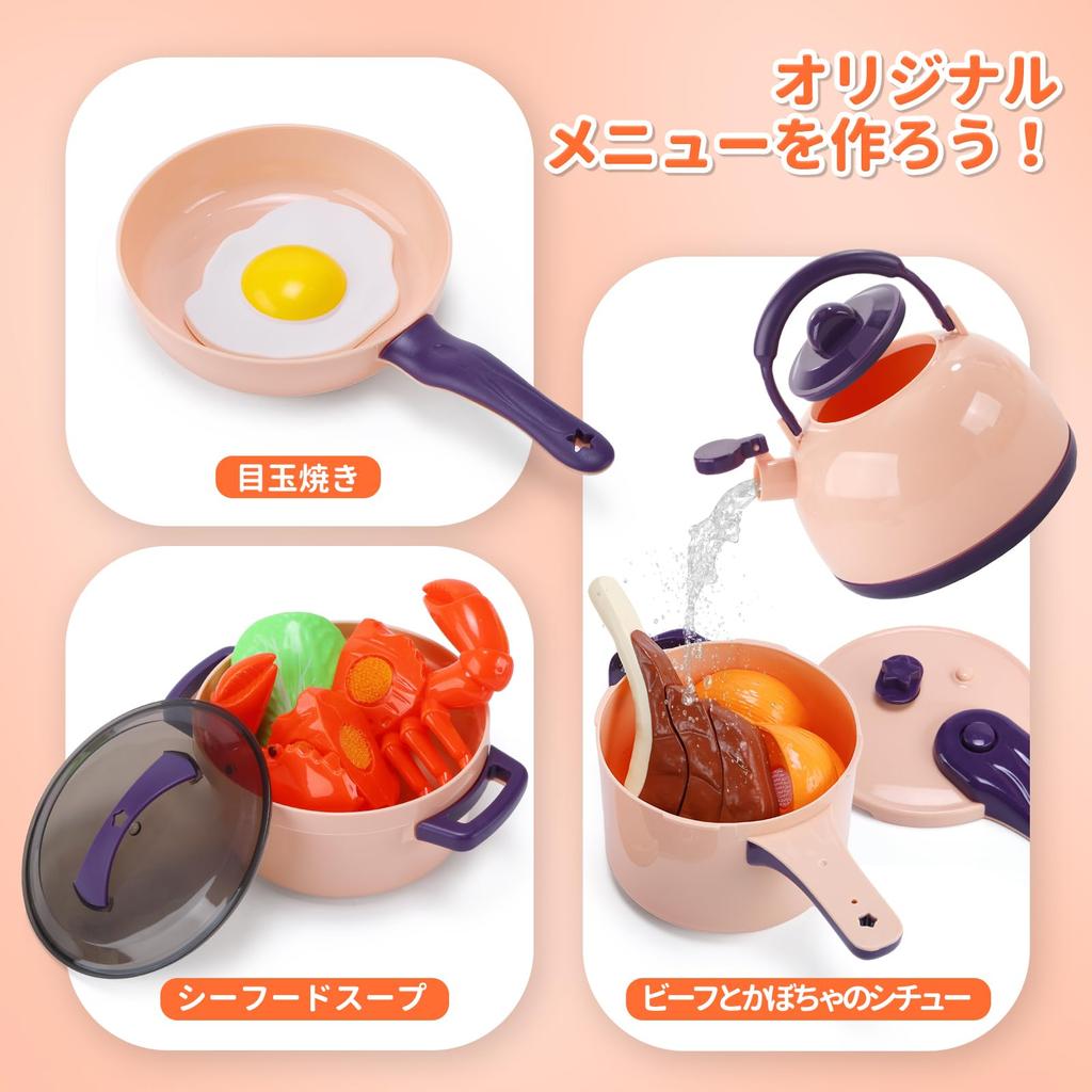 Cute Stone 129-Piece Kitchen Toy Set with Storage Basket, Educational Toy, DIY, Cuttable Food Items (Vegetables, Fruits), Cooking Utensils, Pretend
